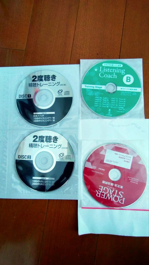 横浜翠嵐高等学校生！！大学受験用参考書セット