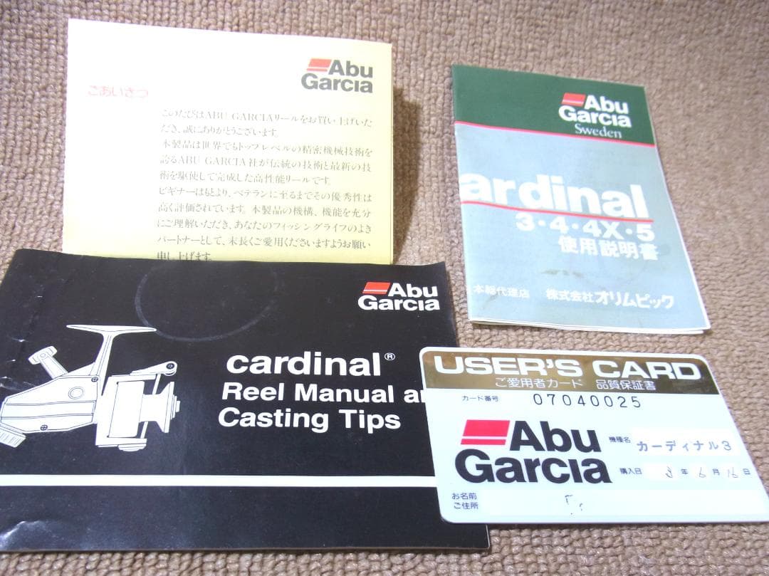 Abu Garcia Cardinal C3　アブガルシア　スピニングリール