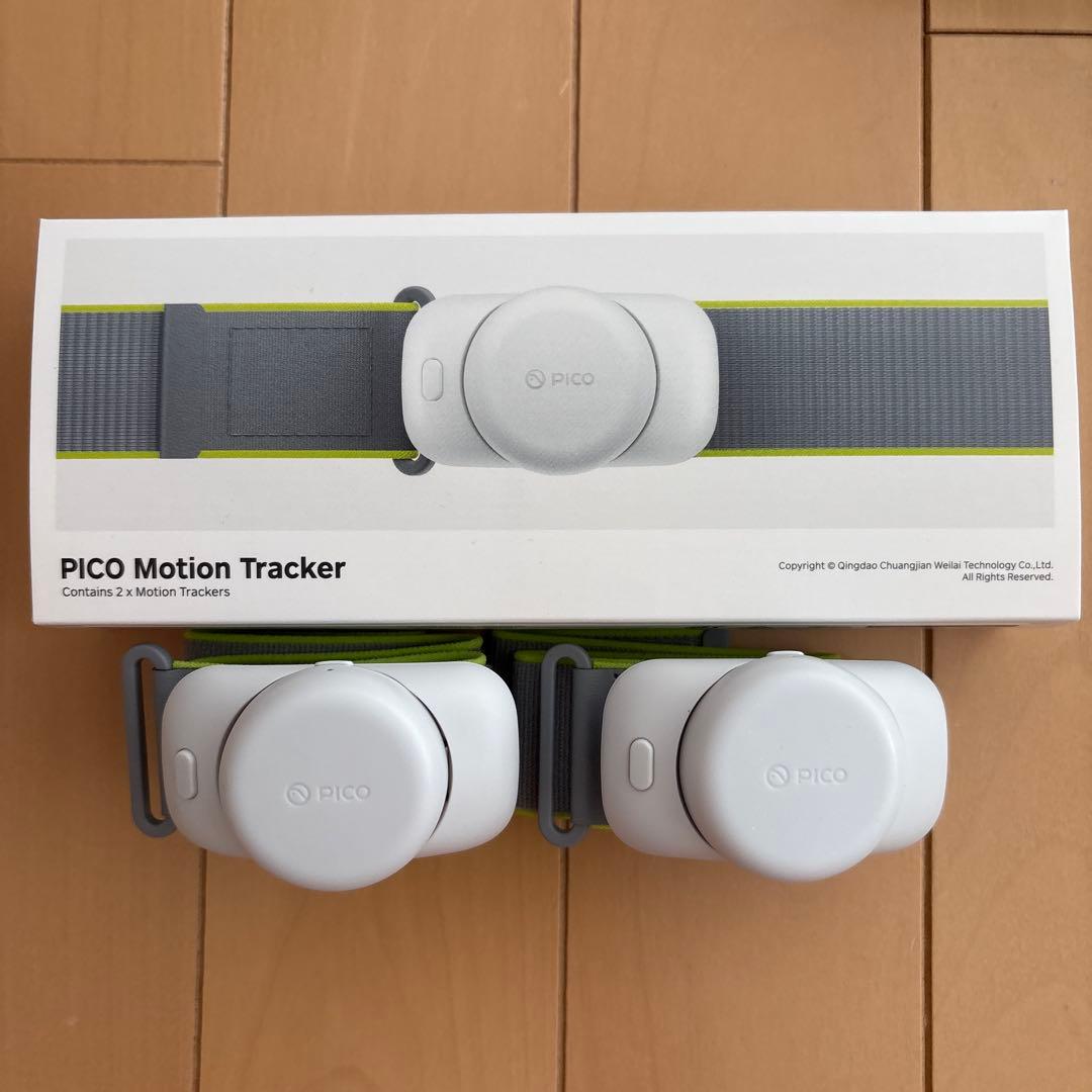 PICO4 トラッカー Motion Tracker 2個