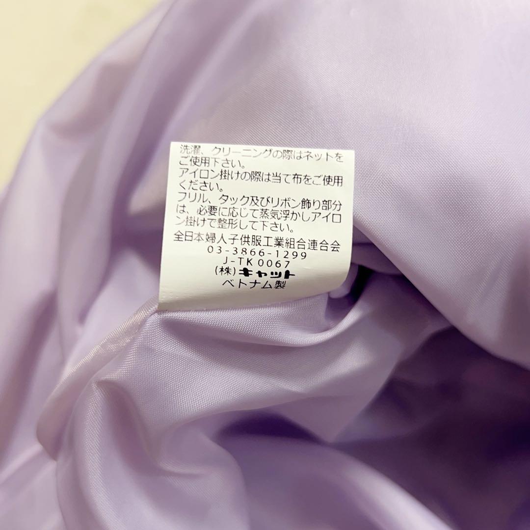 美品　ワルツバイビームス　アンサンブル　女の子　130cm パープル　紫　花柄