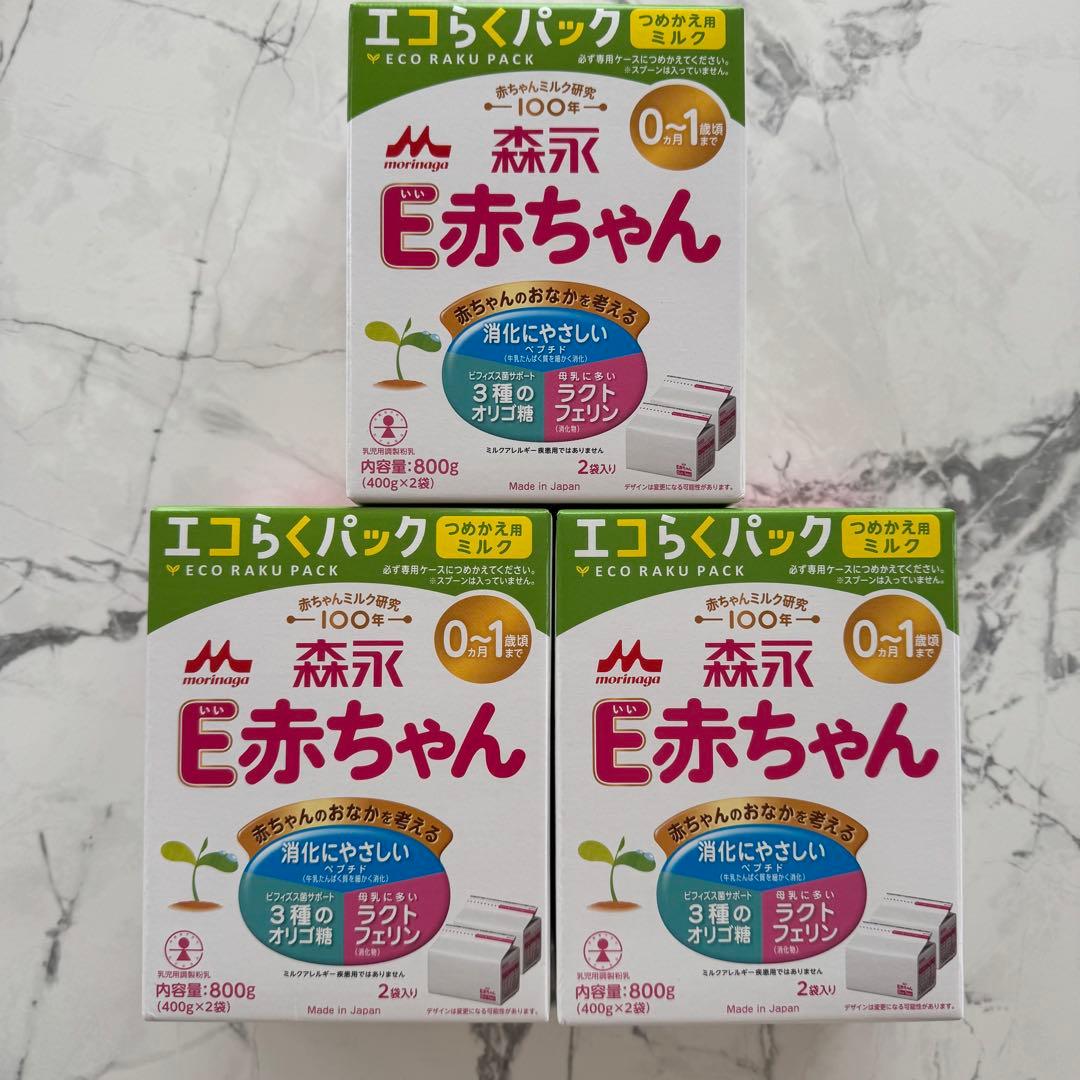 森永 E赤ちゃん 800g エコらくパック