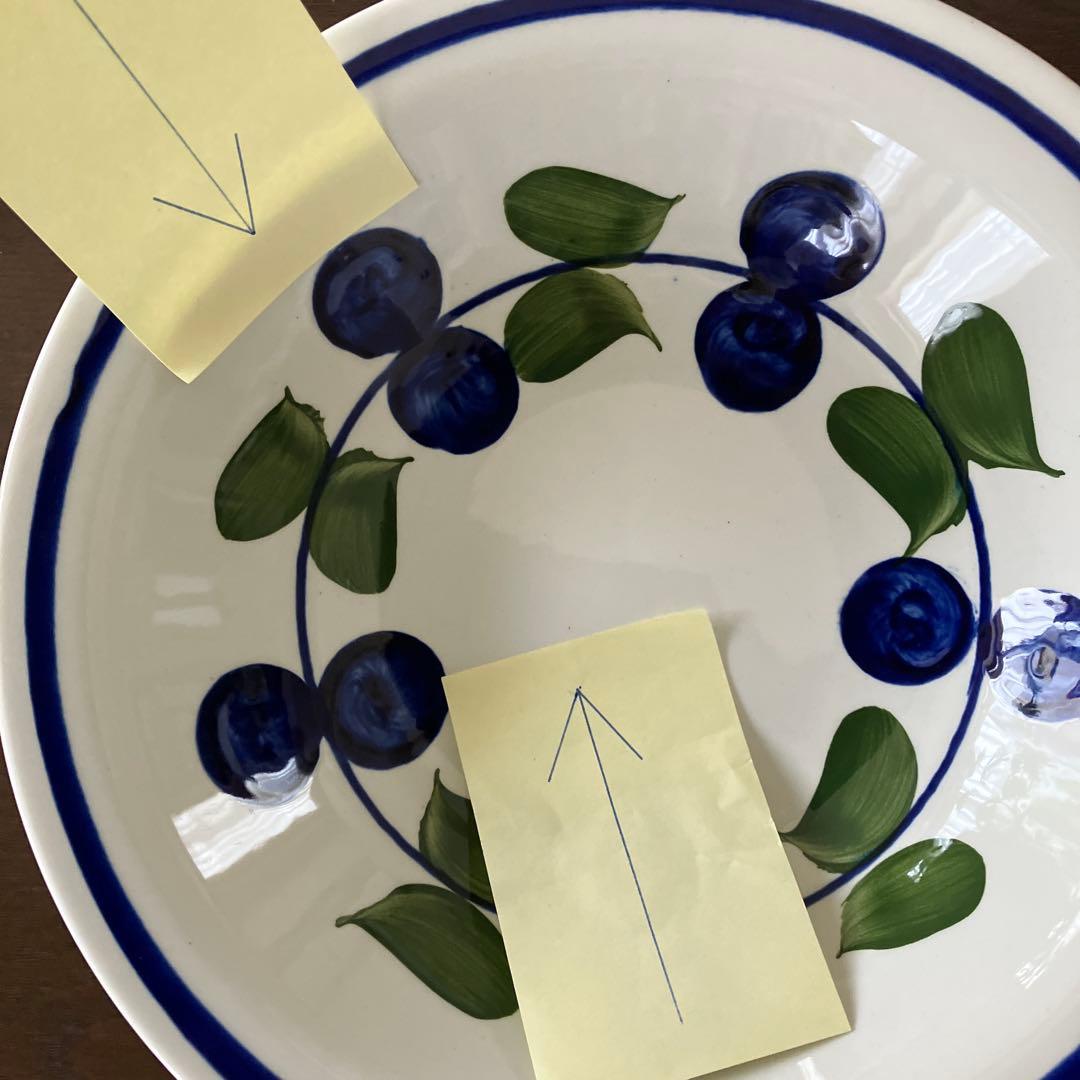 ロールストランドIrene20センチボール4個セット みいみいです