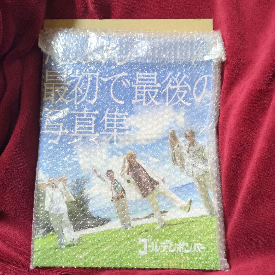 美品！超レア！貴重！最初で最後の写真集 ゴールデンボンバー
