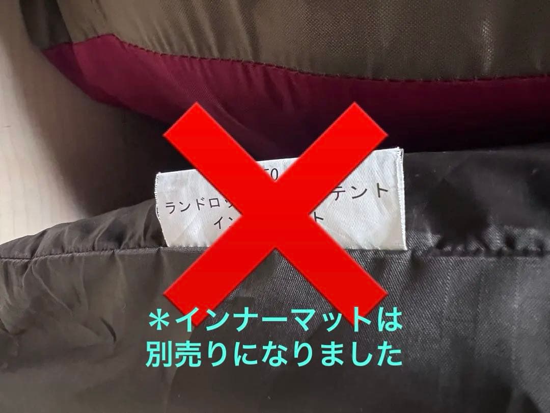 スノーピーク　ランドロック TP671 セット売り