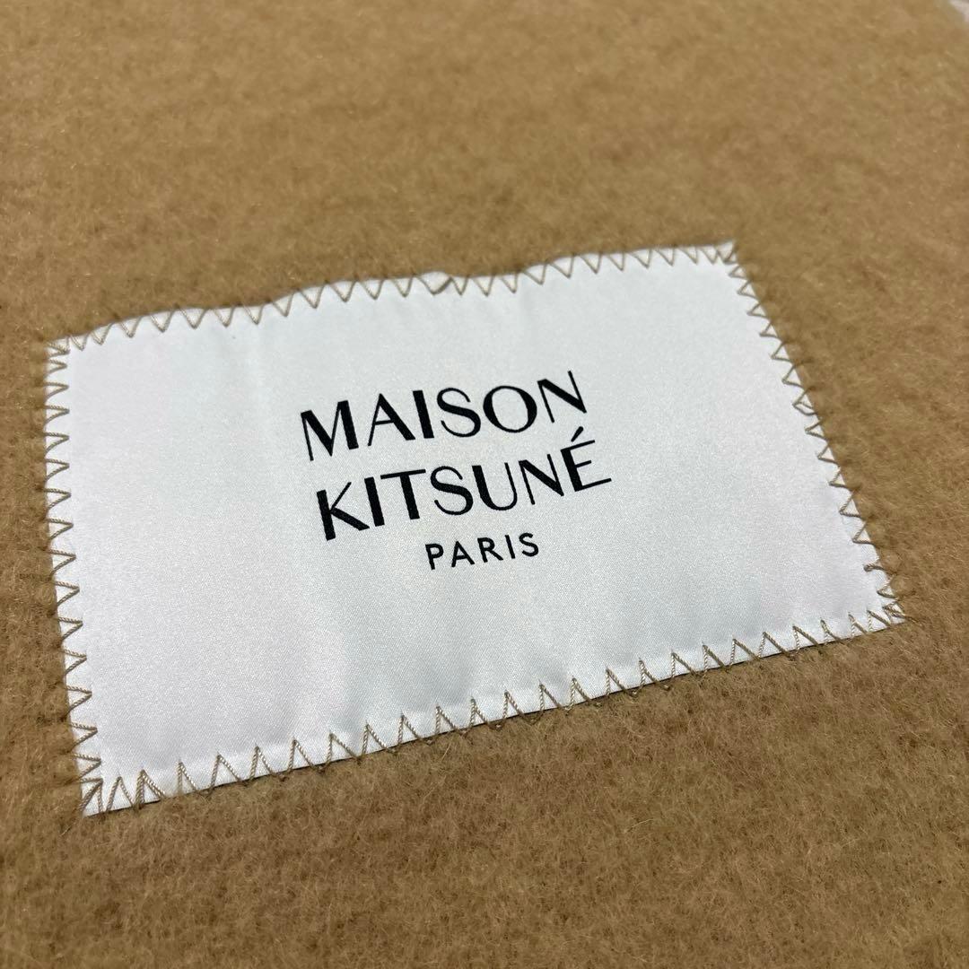 【極美品】MAISON KITSUNE メゾンキツネ マフラー ベージュ ウール