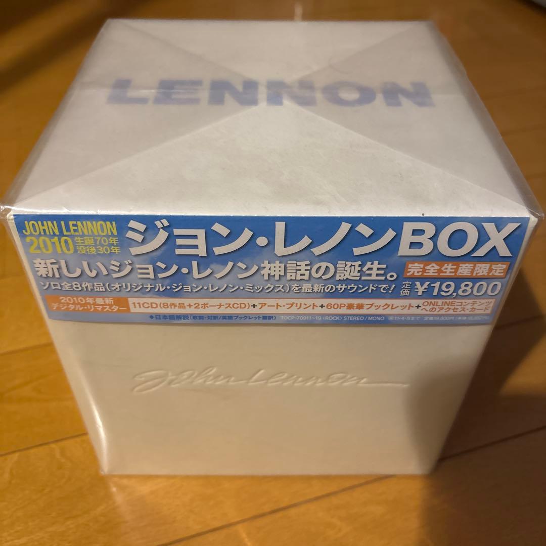 ジョン・レノンBOX 未開封　（完全生産限定）