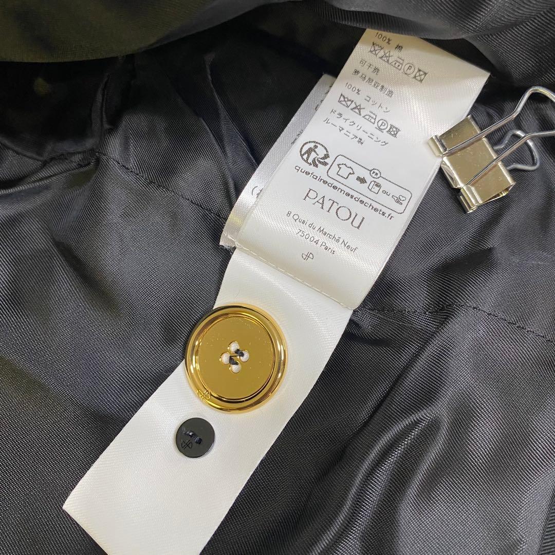 PATOU パトゥ クロップドジャケット