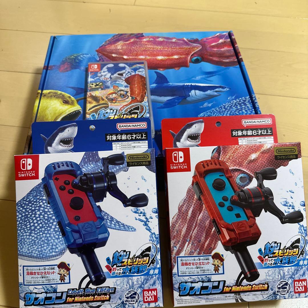 釣りスピリッツセット