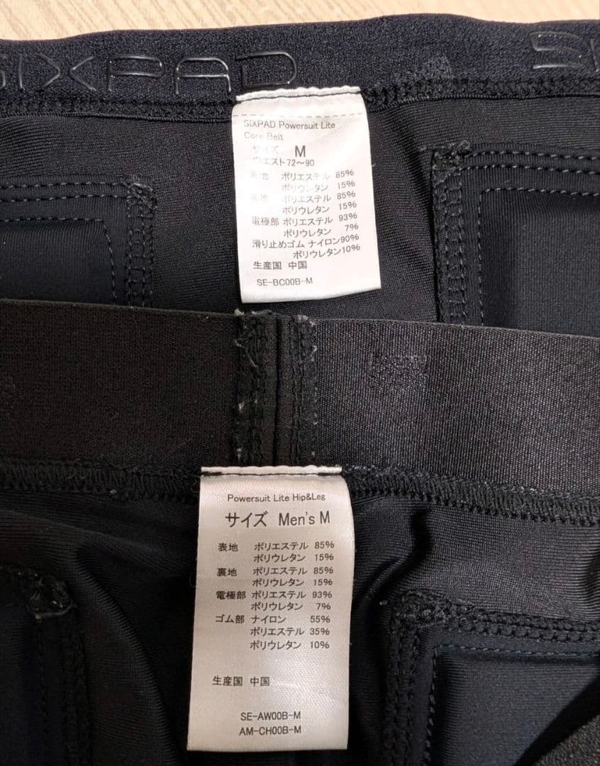 美品SIXPAD パワースーツ上下セット コアベルトヒップ＆レッグ