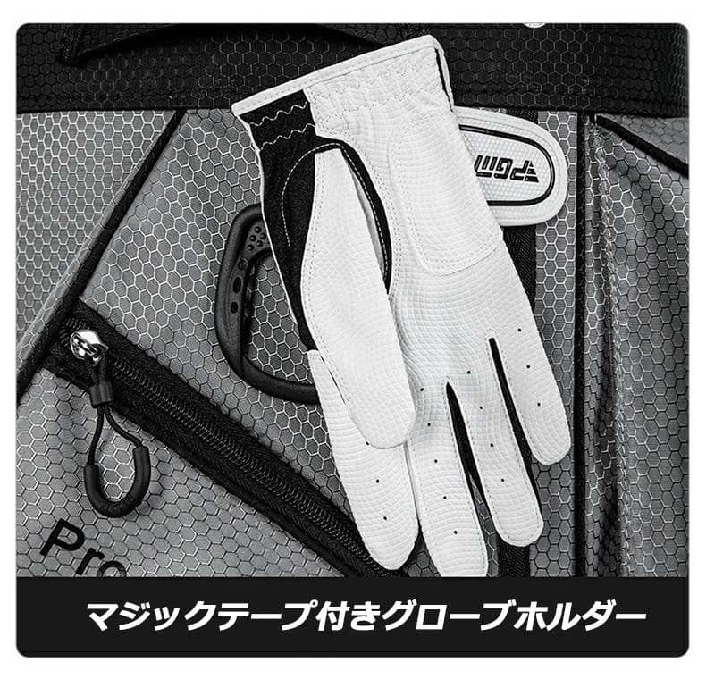 PGM ゴルフバッグ キャディーバッグ 14分割 9.5型 メンズ 未使用品