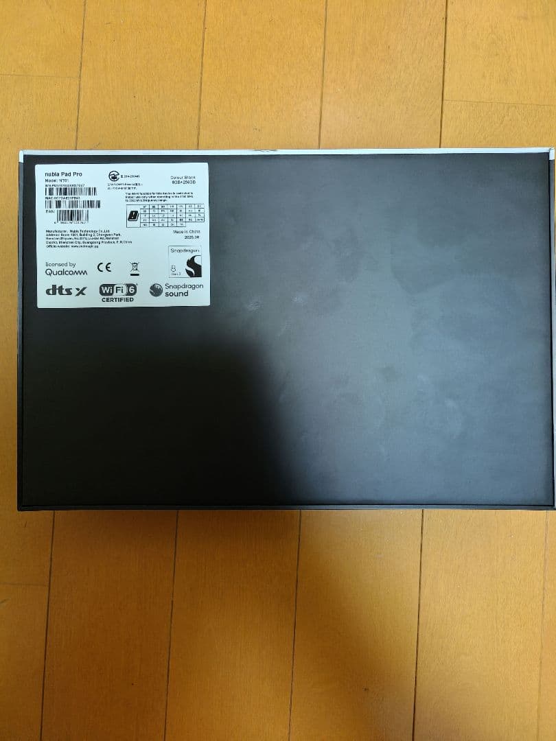 nubia Pad Pro （256GB/8GB）