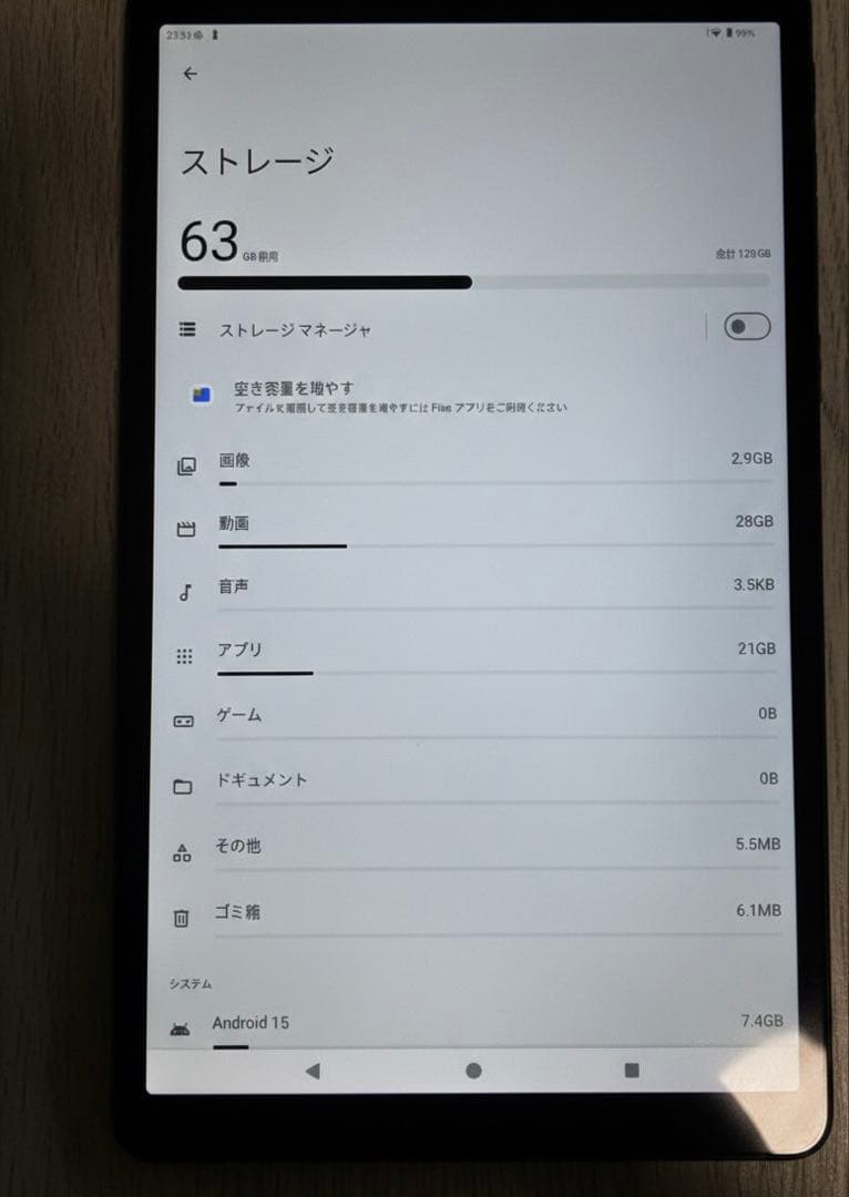 Bmax I8 Plus Android16 タブレット 8インチ