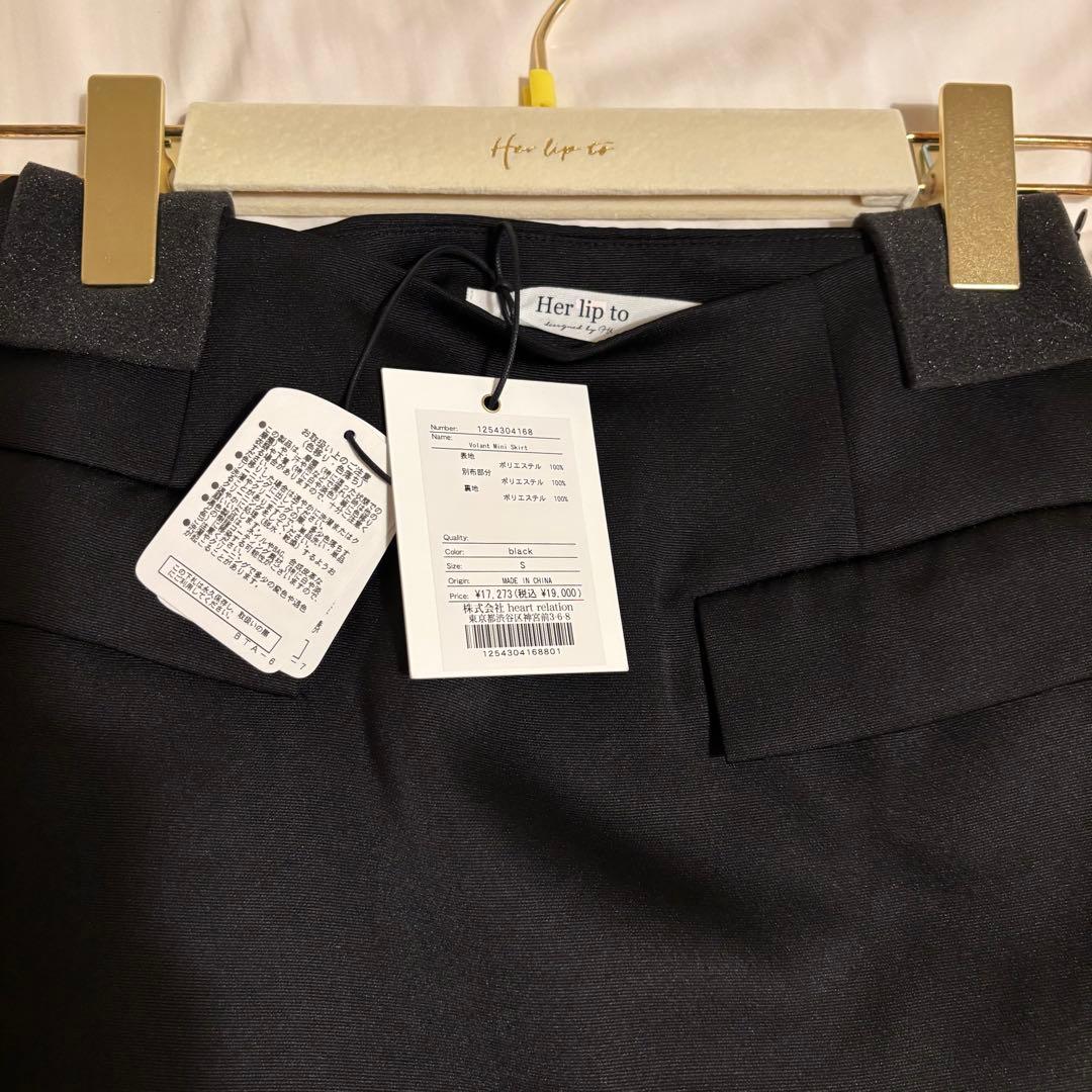 スカート Her lip to Volant Mini Skirt