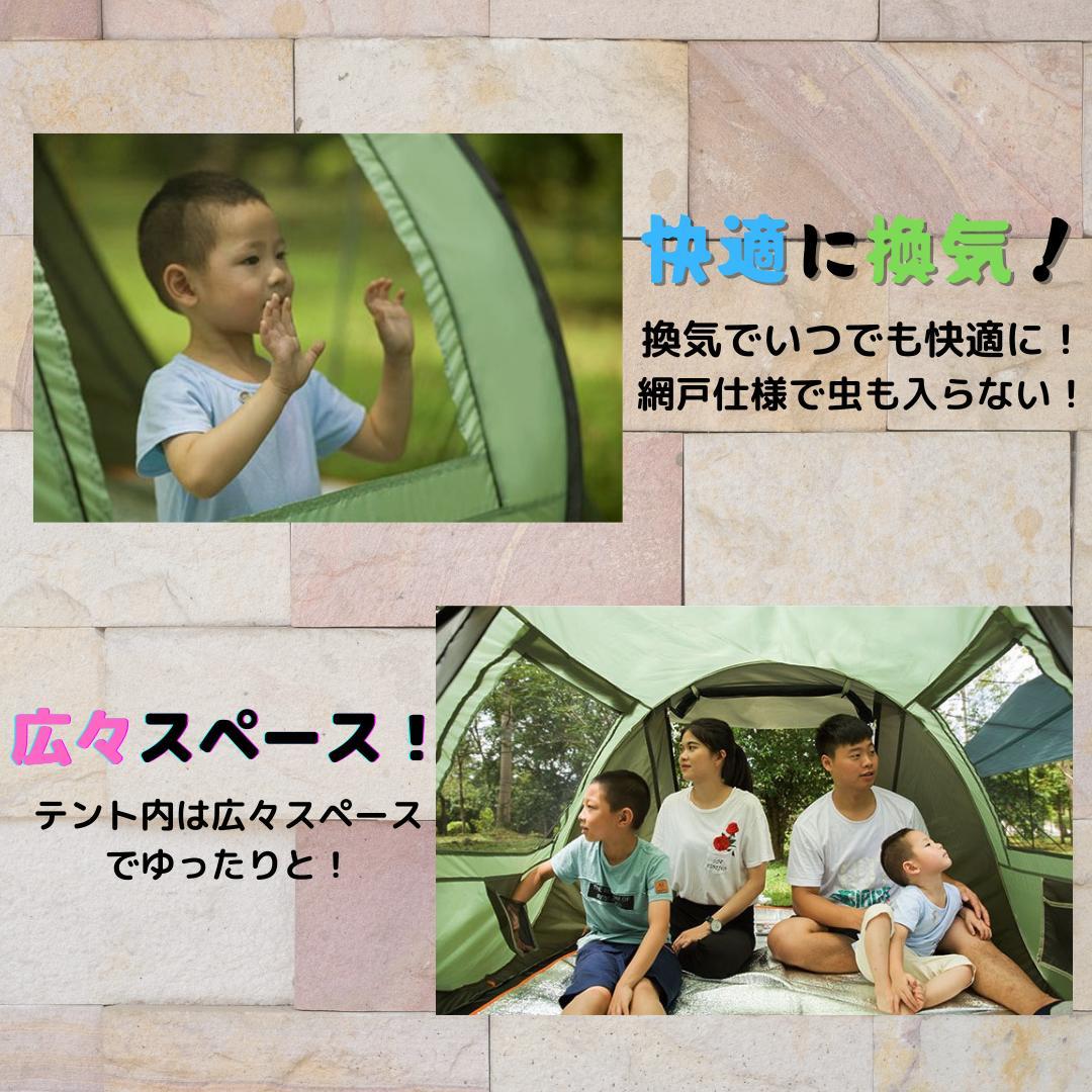 キャンプ用　テント　ポップアップテント　uv加工　BBQ　グリーン&グレー