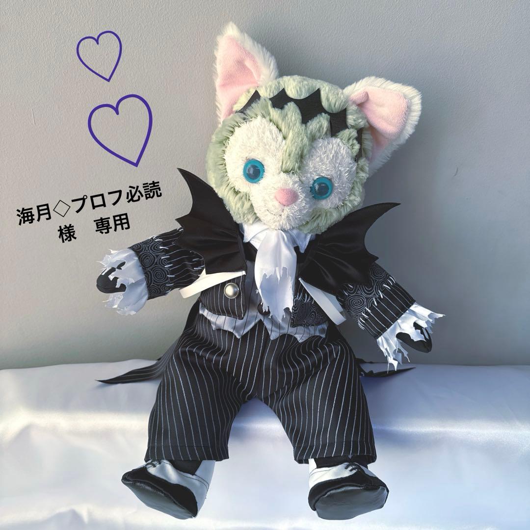 海月◇プロフ必読 