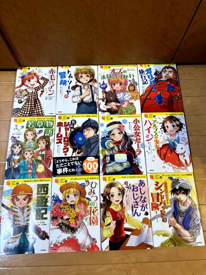 専用　10歳までに読みたい世界名作・日本名作、100年後も読まれる世界名作25冊