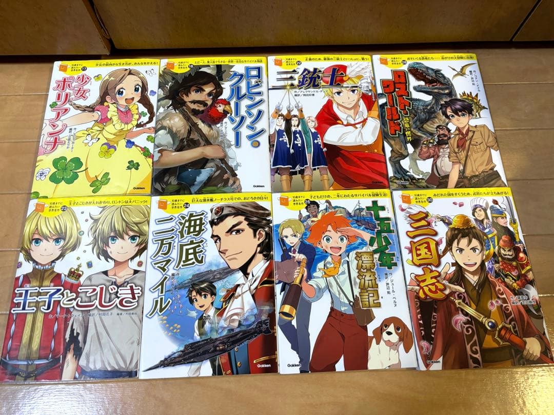 専用　10歳までに読みたい世界名作・日本名作、100年後も読まれる世界名作25冊