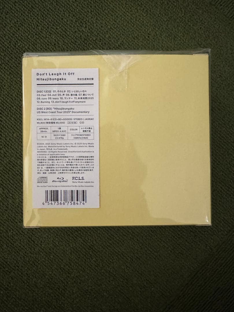 羊文学　Don't Laugh It Off