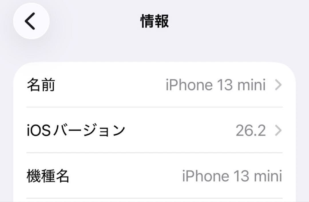 スマートフォン本体 iPhone13mini 128GB