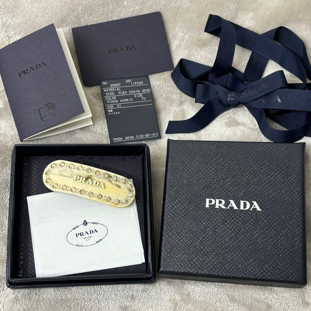 【正規品・美品】PRADA プレックス ヘアクリップ　クリスタル　アイボリー