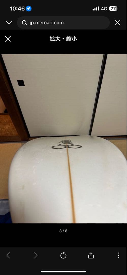 アルメリック　ネックベアード