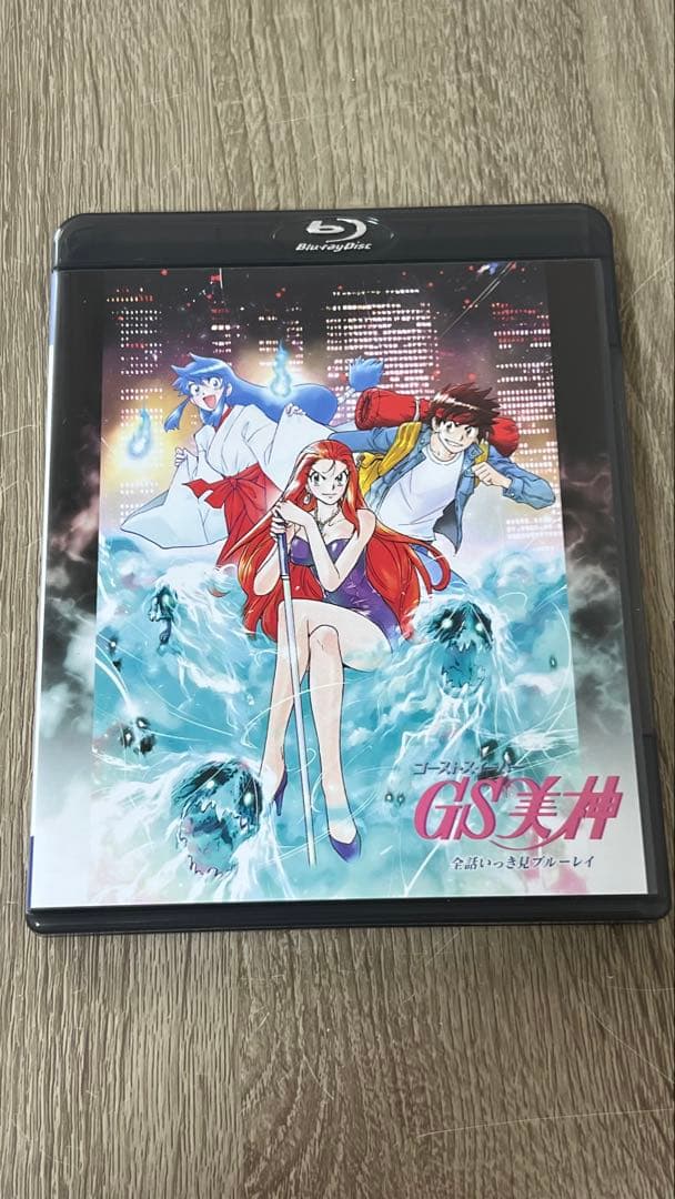 GS美神 Blu-ray