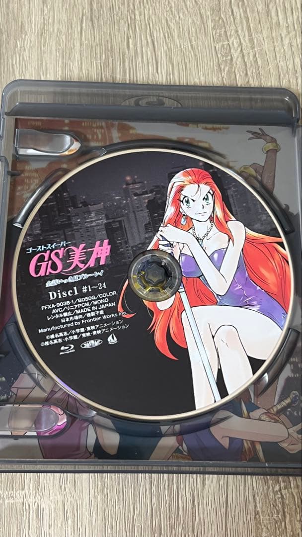 GS美神 Blu-ray