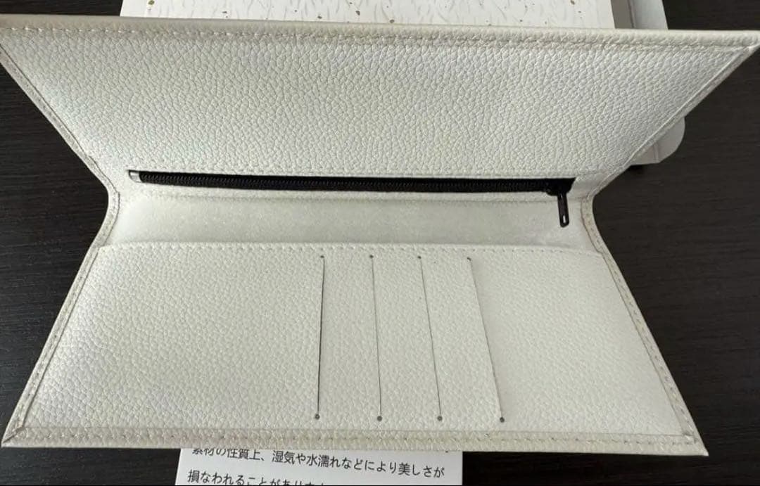 【人気色】皇室財布　長財布　ホワイト　新品未使用