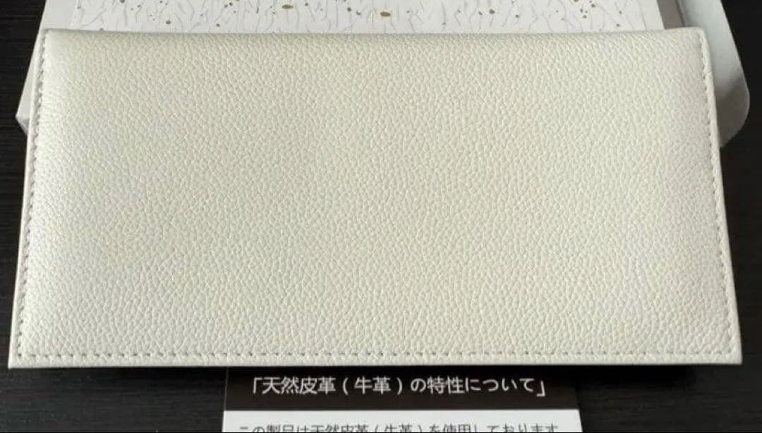 【人気色】皇室財布　長財布　ホワイト　新品未使用