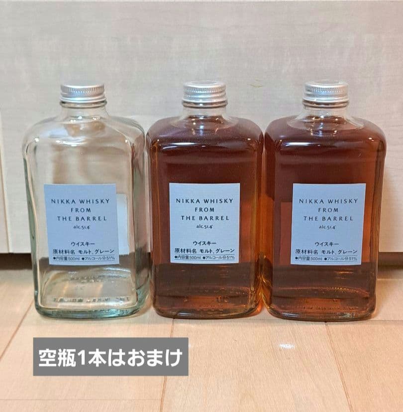 ニッカフロムザバレル NIKKA WHISKY FROM THE BARREL