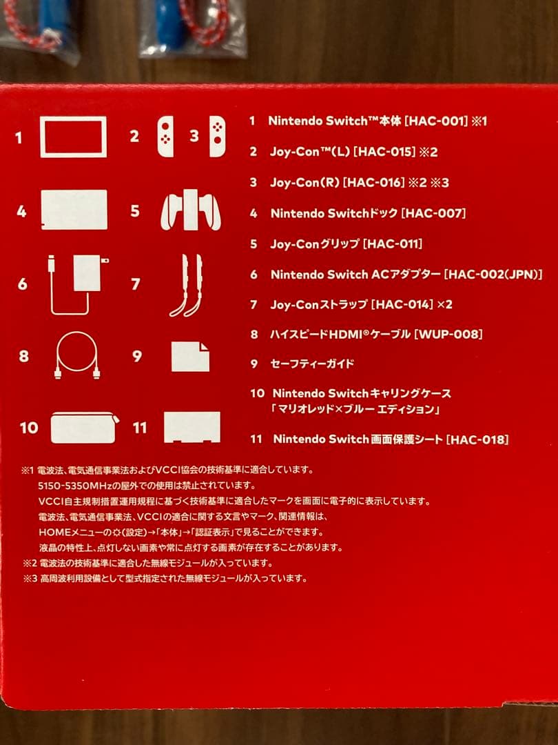 ★美品★Nintendo Switch本体 マリオレッド×ブルー セット