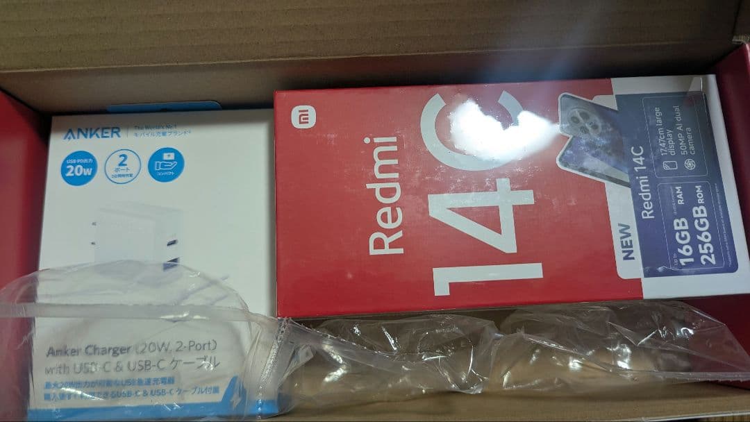 2026年夢のお年玉箱 SIMフリースマホ Xiaomi 6.88インチの夢