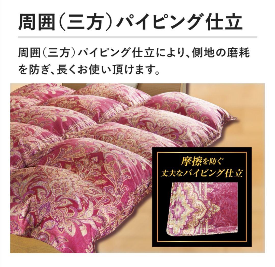 新商品モリリン高品質 ハンガリー産ダウン掛け布団 日本製 シングルロング