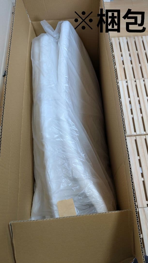 【たけジィ様】ダブル　スマート01　エアウィーヴ　airweave