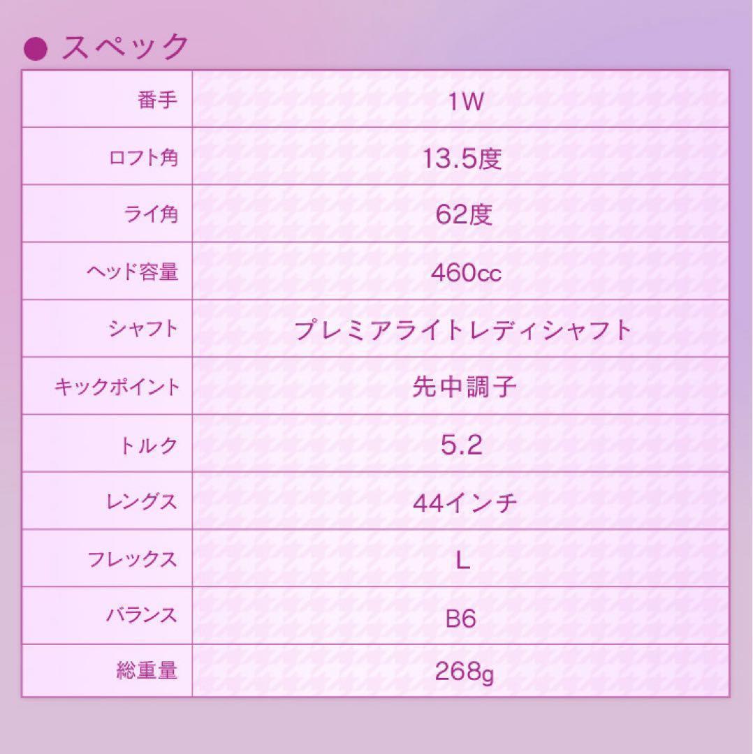 唯一の女性用超高反発! 軽くてオシャレな ダイナミクス フェミーナ プレミア仕様