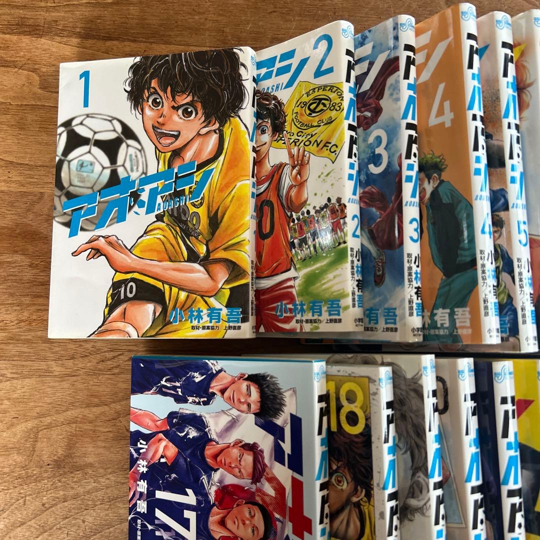 【ケンタロス】　『アオアシ』 1〜32巻セット 既刊 小林有吾 漫画