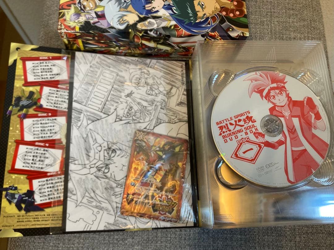 バトルスピリッツ烈火魂 ＜バーニングソウル＞ DVD-BOX