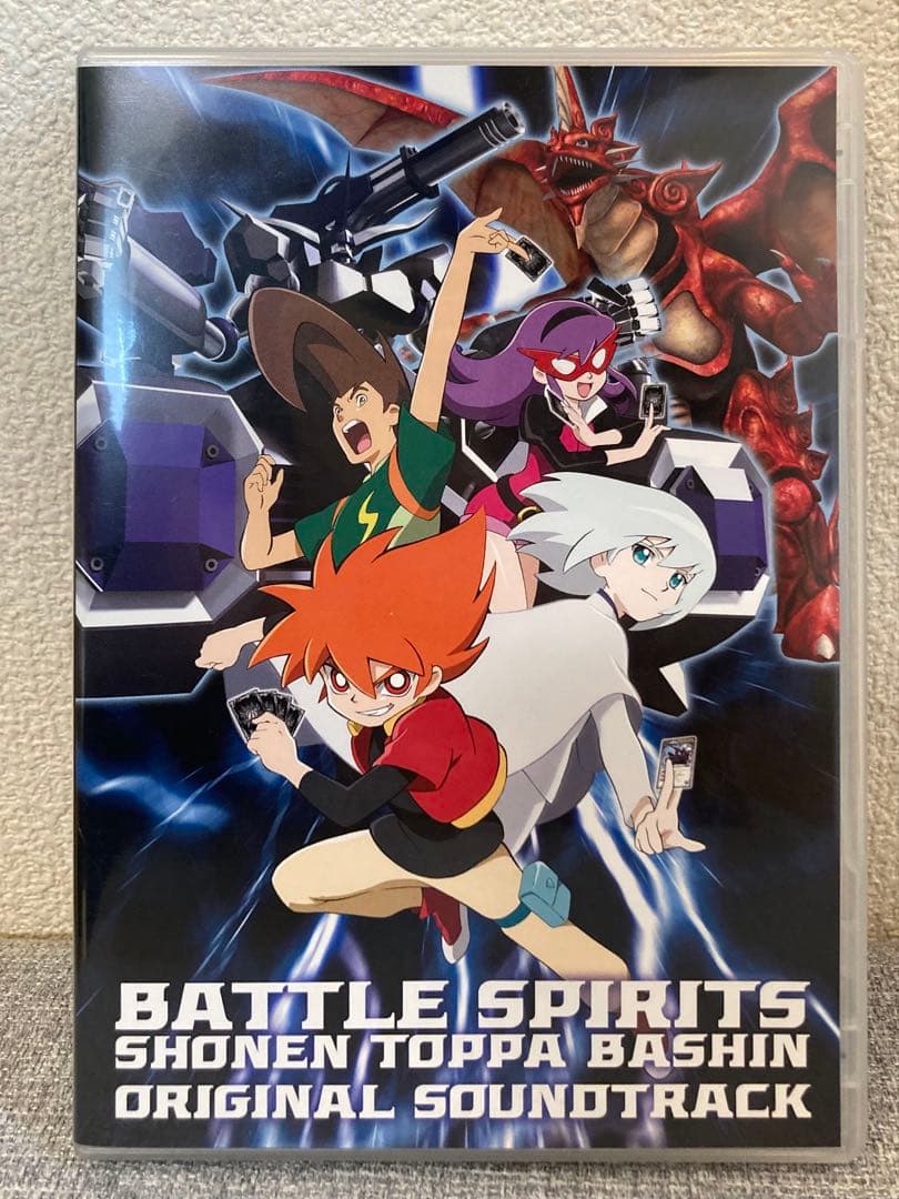 バトルスピリッツ烈火魂 ＜バーニングソウル＞ DVD-BOX