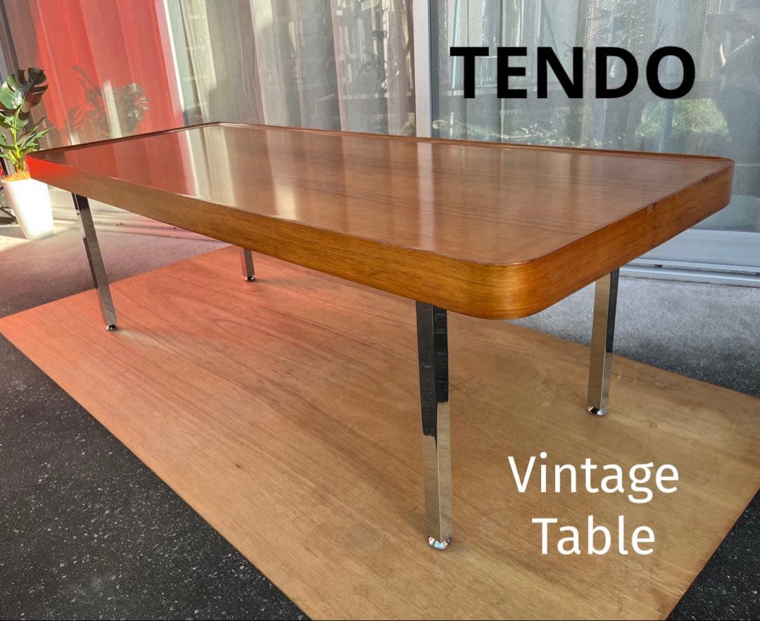 ヴィンテージ　天童木工　剣持勇　センターテーブル　ミッドセンチュリー　モダン