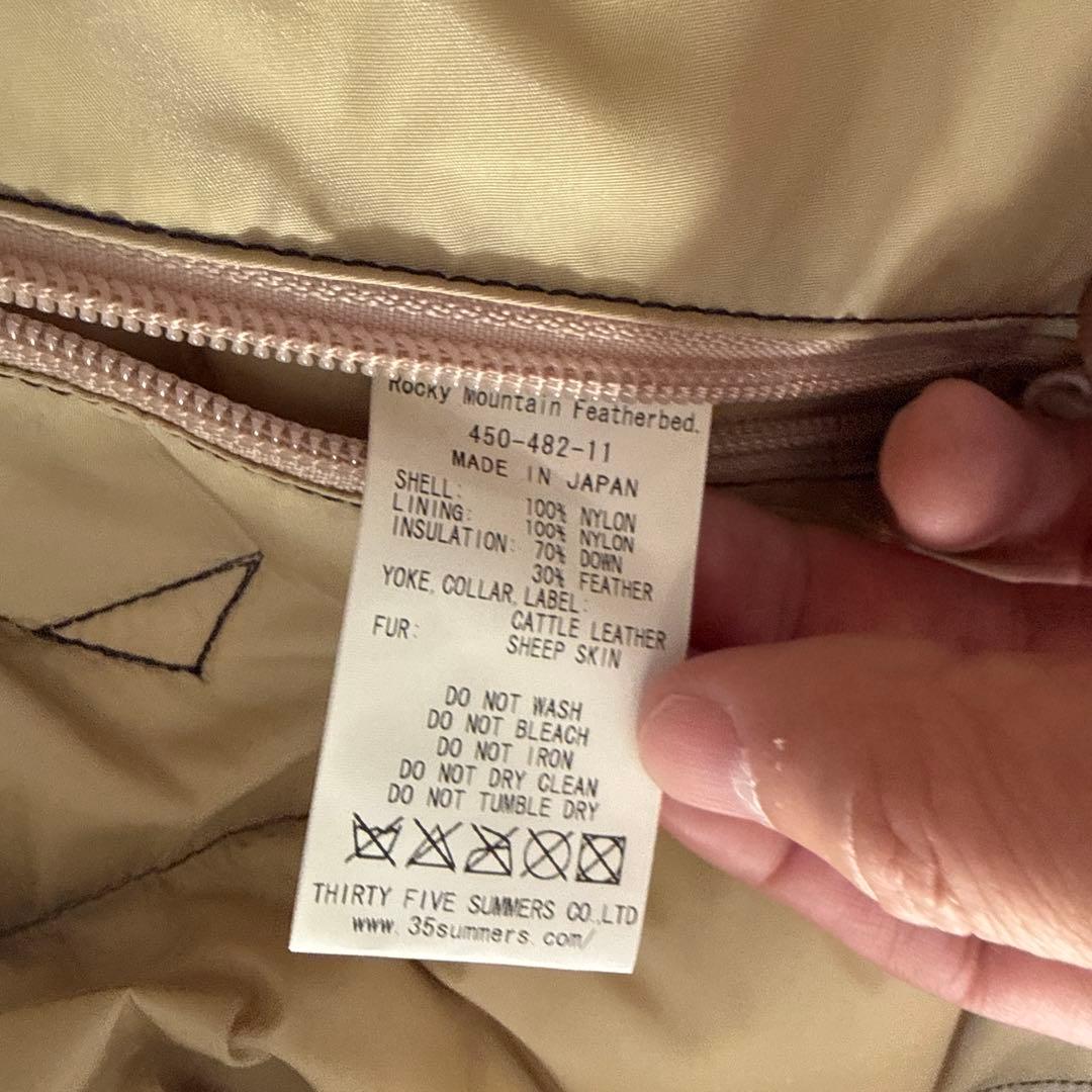 ロッキーマウンテンダウンベスト