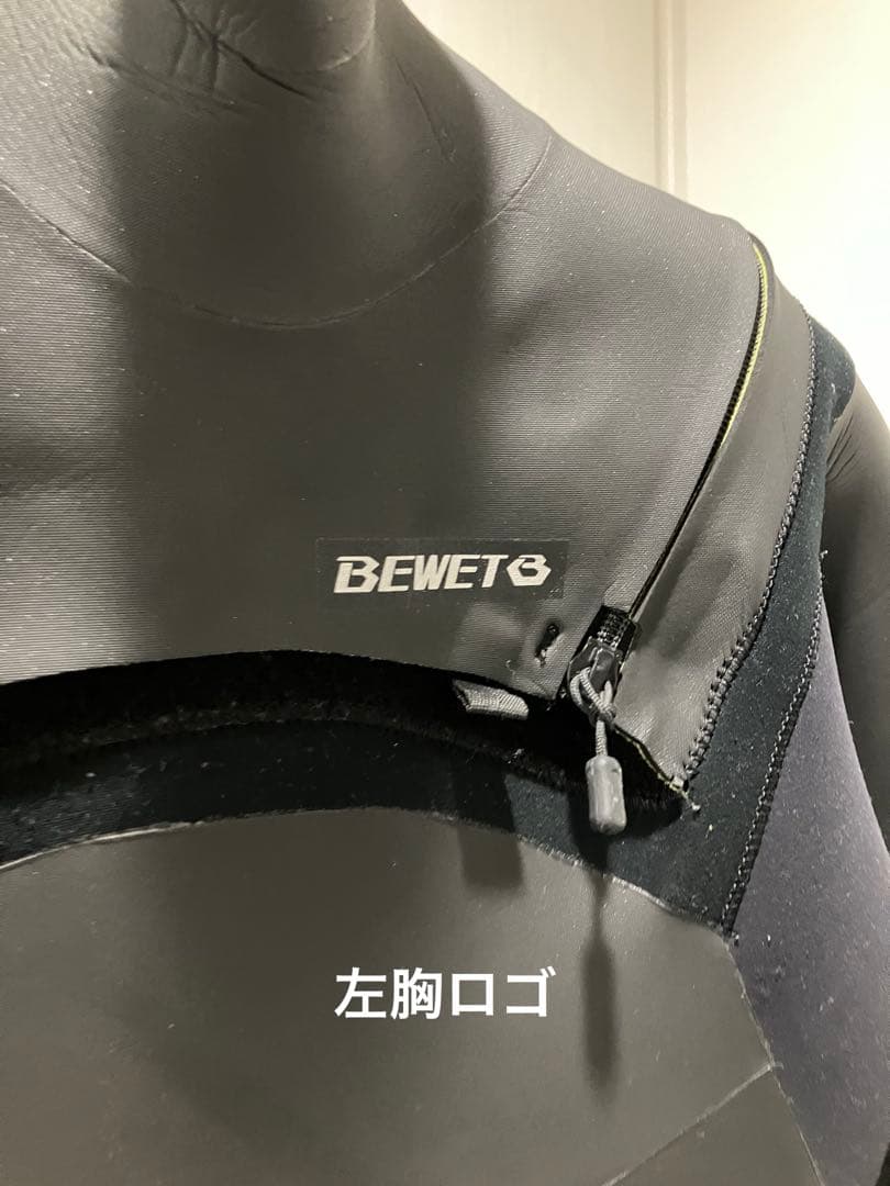 BEWETスーパーウォーム セミドライスーツ