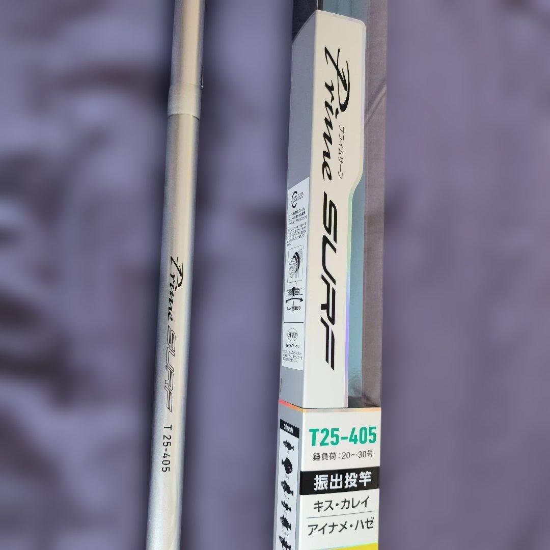 DAIWA プライムサーフ　T25−405 振出投げ竿