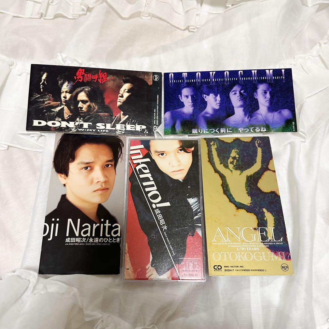 男闘呼組/成田昭二/8cm CD/5セット