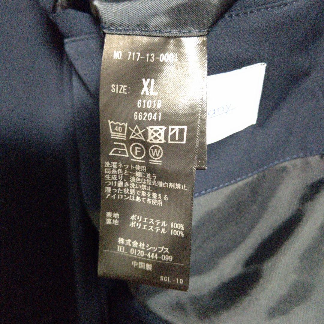 美品 ✨️ SHIPS オールシーズンセットアップ XL ネイビー