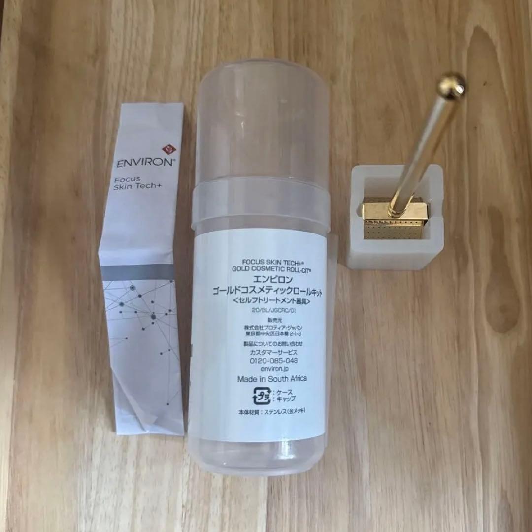 ENVIRON Focus Skin Tech+ ゴールドコスメティックローラー