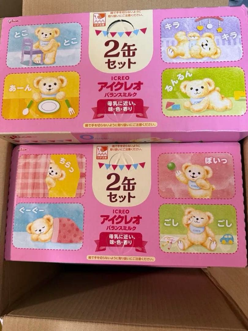 アイクレオ バランスミルク 800g 4箱