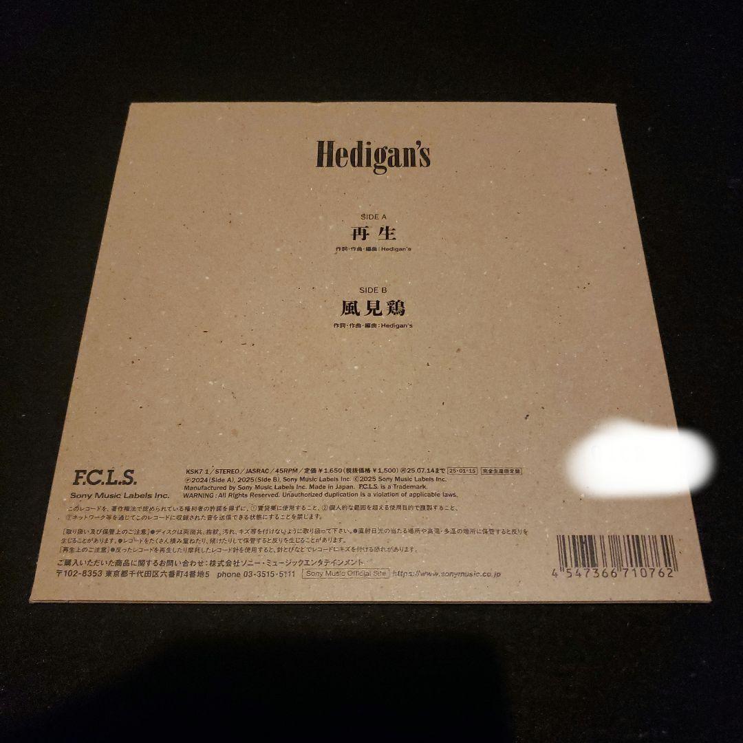 1000枚 限定盤 Hedigan's 7inch YONCE