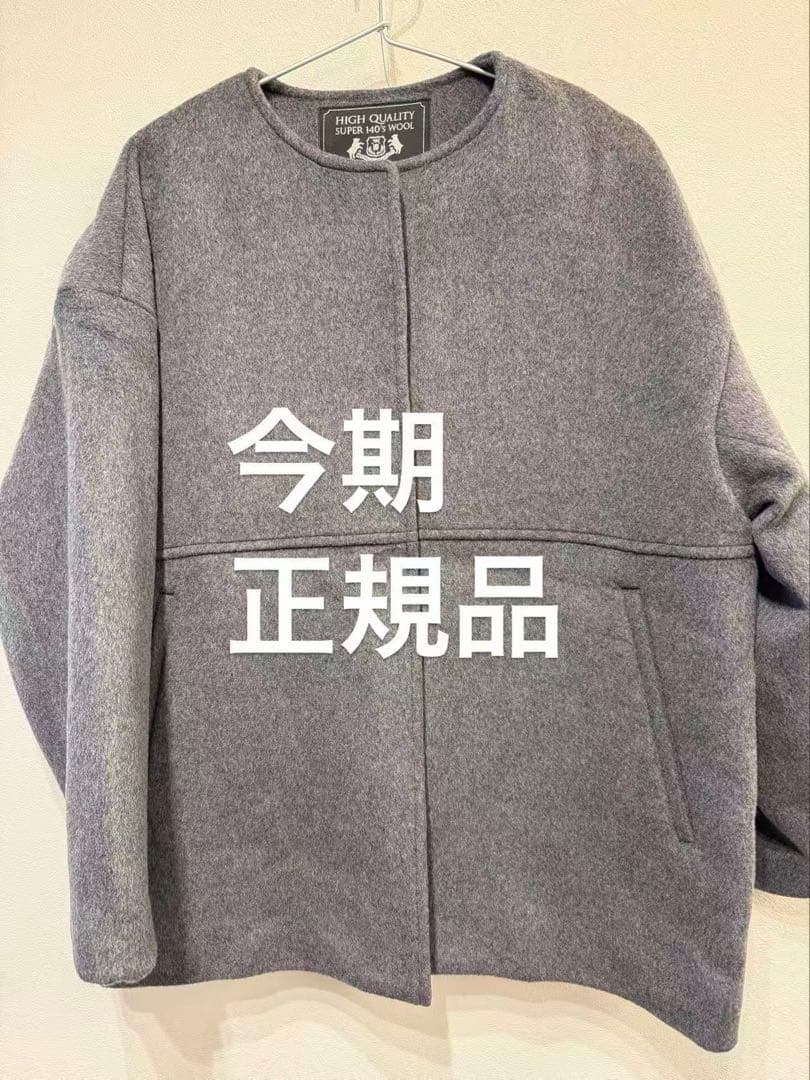 JOURNAL STANDARD super14ビーバーノーカラーショートコート