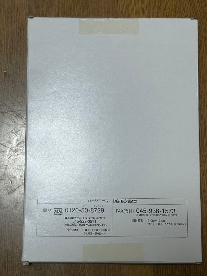 Panasonic CA-SDL26DDZC 16GB SDHCカード