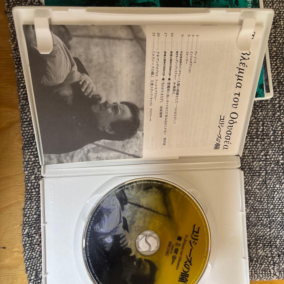 テオ・アンゲロプロス全集DVD-BOX Ⅰ〜4セット売り